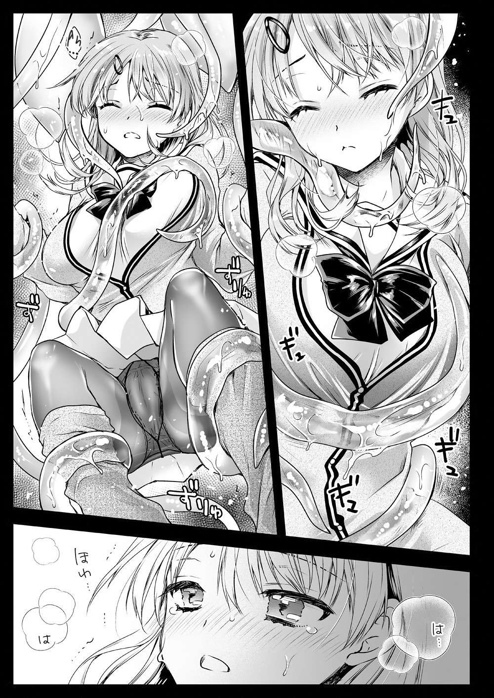 Hentai Manga Comic-Uniform Tentacles 16-Read-27